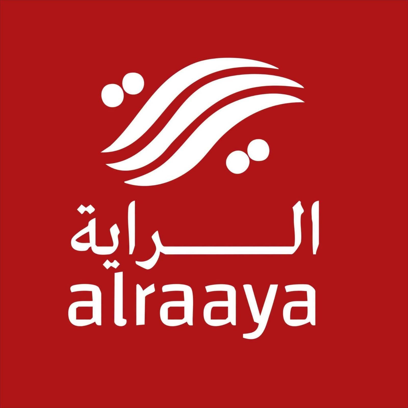 الراية