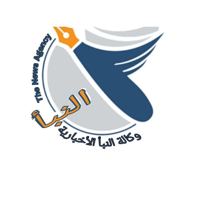 وكالة النبأ الإخبارية