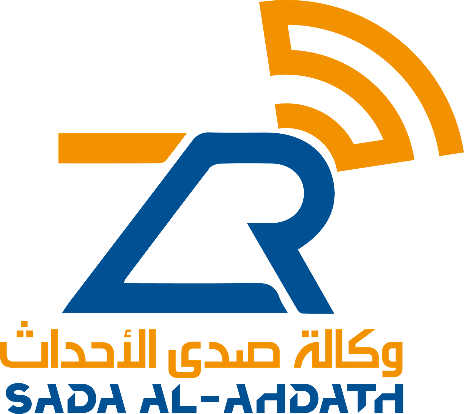 صدى الأحداث