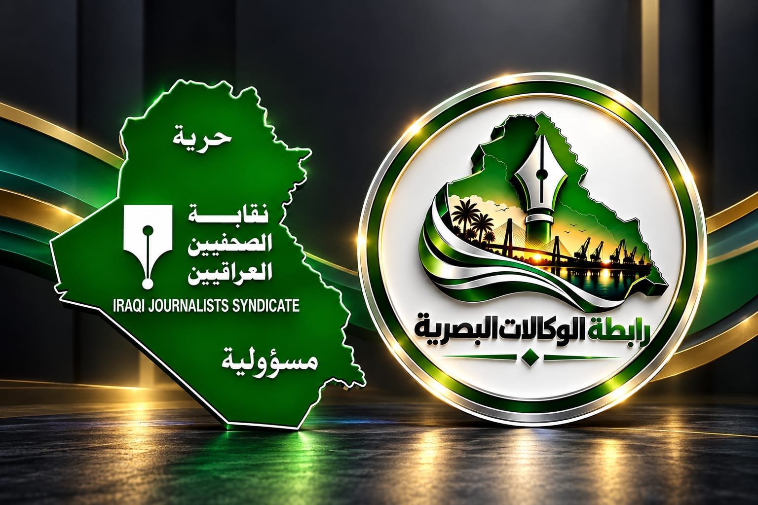 إعلام البصرة بصوت واحد.. رابطة تجمع الوكالات والمنصات الإخبارية